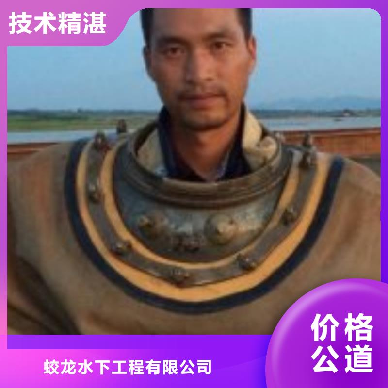 水下作业队伍全国配送
