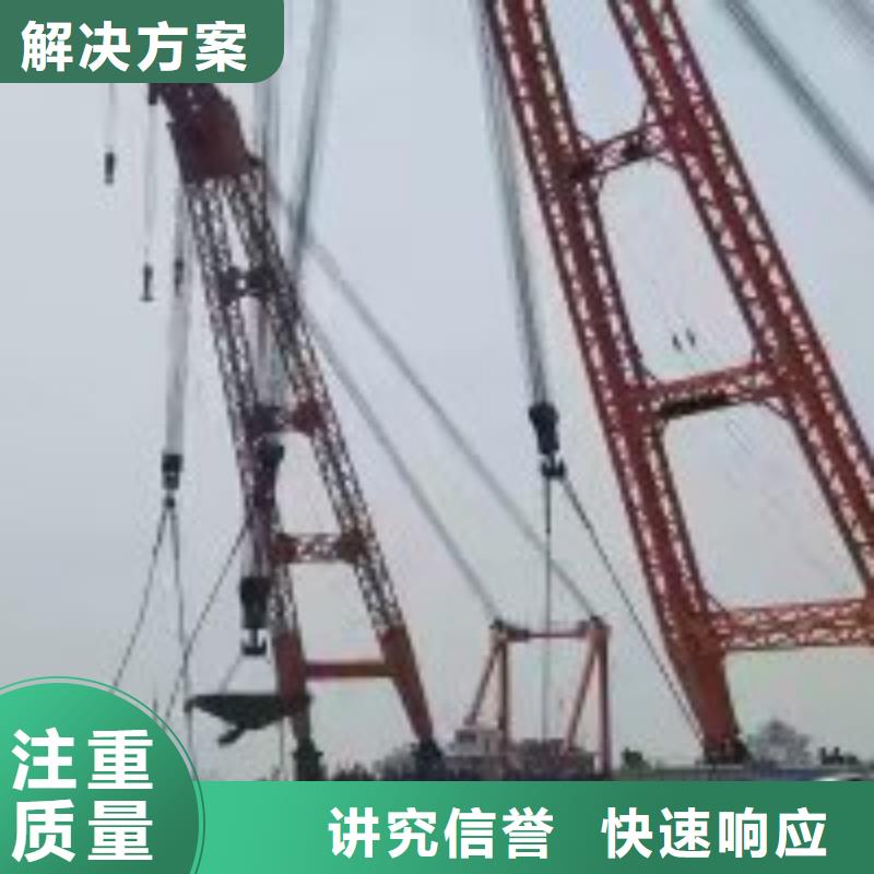【潜水服务公司】水下拆除工程品质卓越