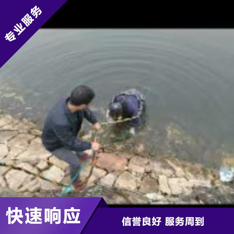 优质的蛙人服务公司生产厂家