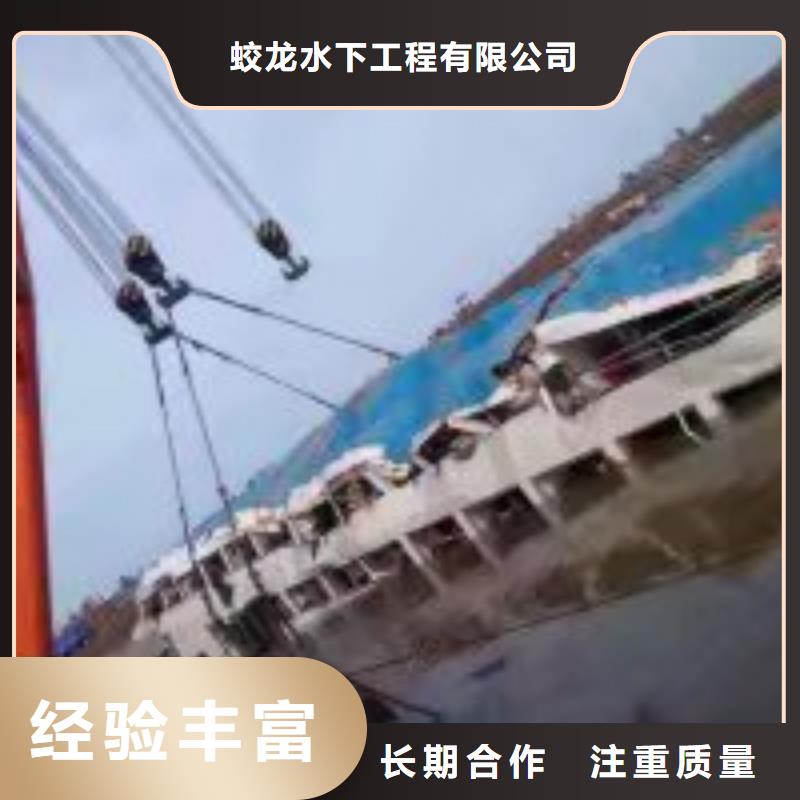 水下作业队伍厂家优选