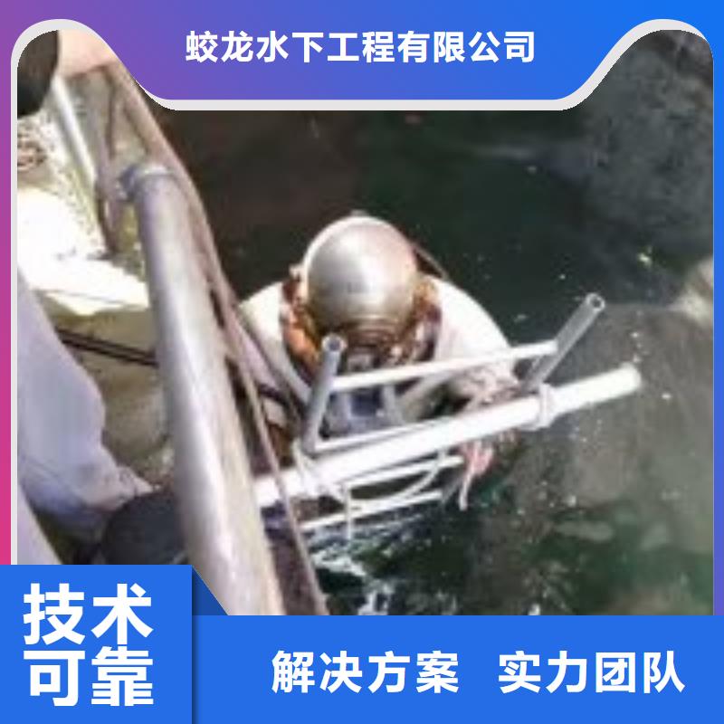 水鬼作业队伍先考察在购买