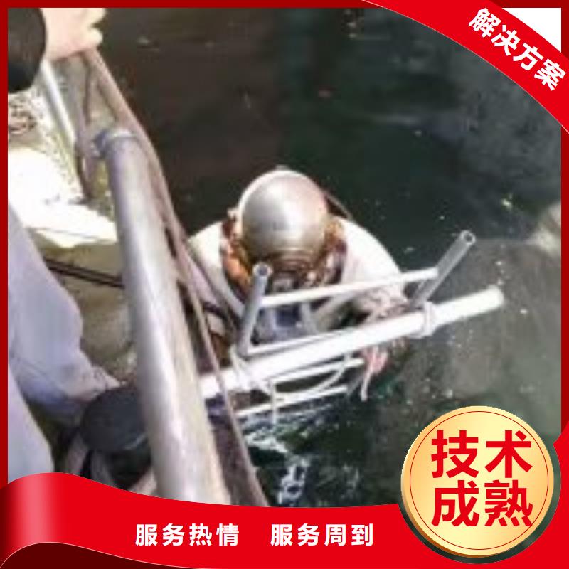 潜水服务公司水下打捞拒绝虚高价
