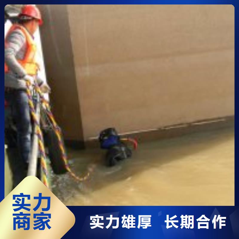 潜水员作业队伍制造厂商