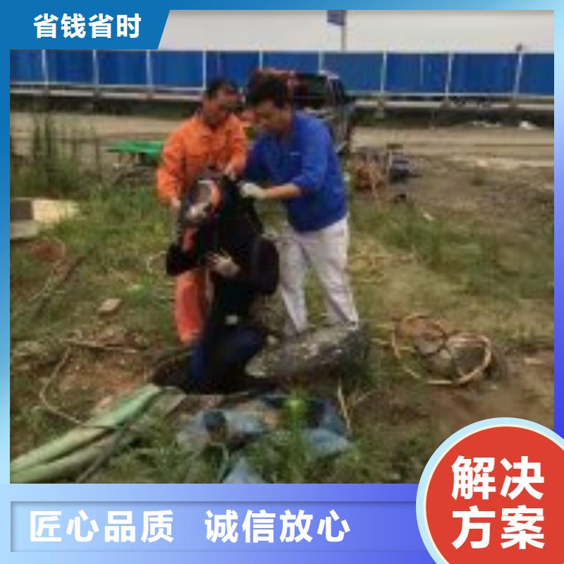 水下打捞队批发厂家