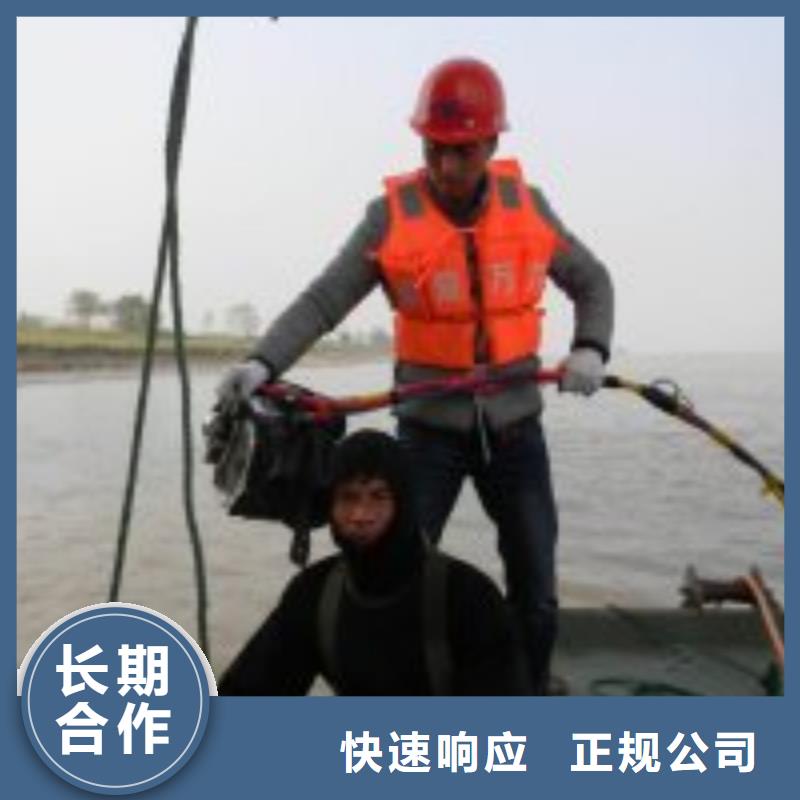 潜水员服务公司【本地施工队】