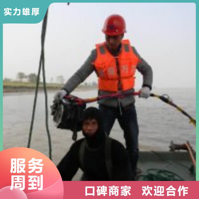 水下作业公司-解决各种难题