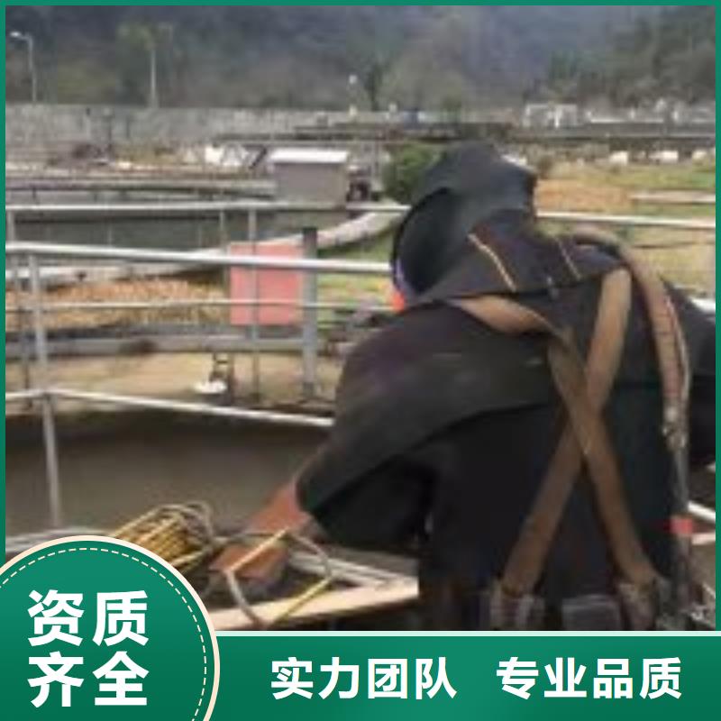 供应蛙人作业队伍的基地