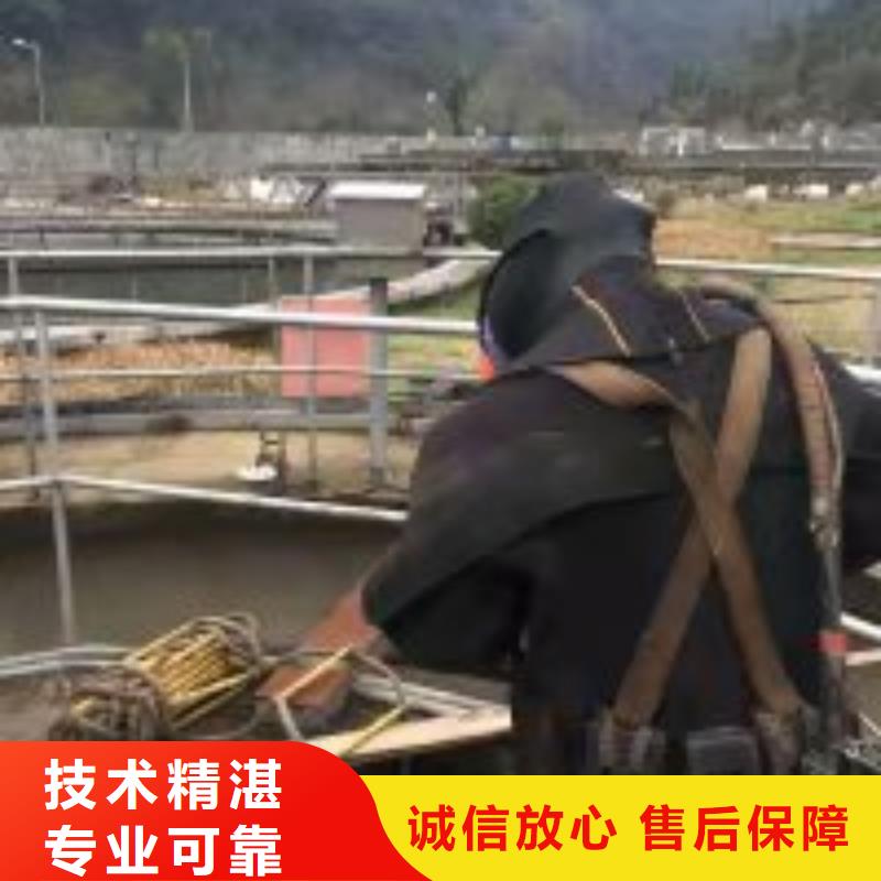 批发水下作业队伍_优质厂家