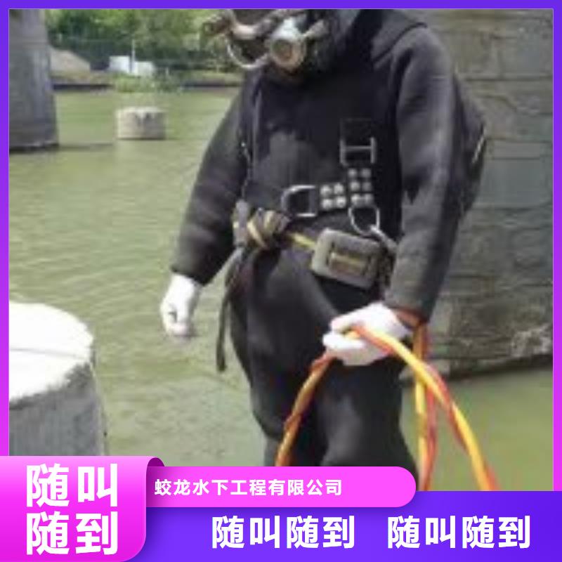 更多用户选择潜水员作业队伍