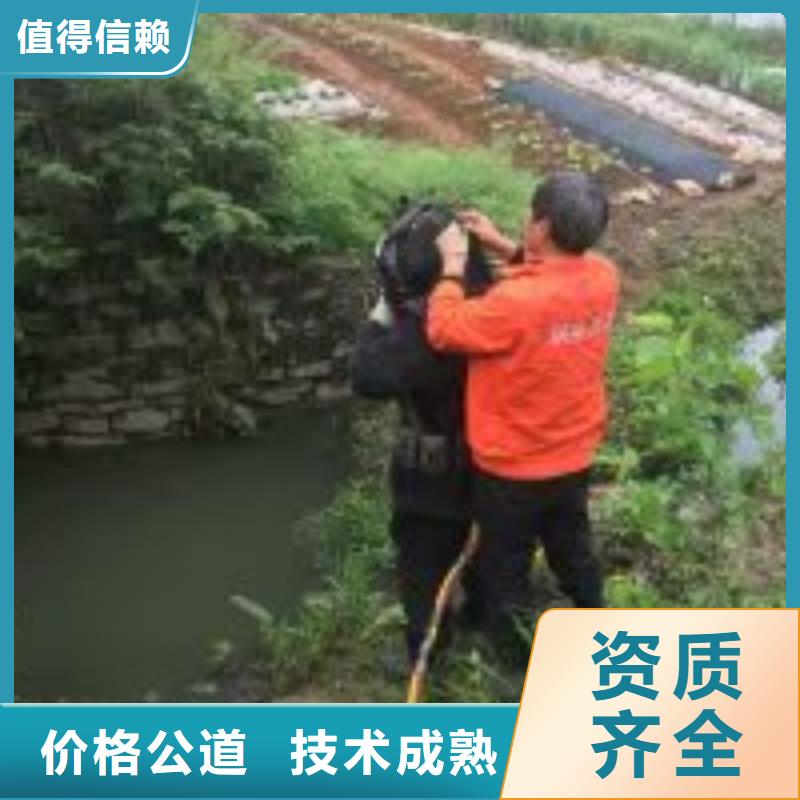 供应蛙人施工公司的厂家
