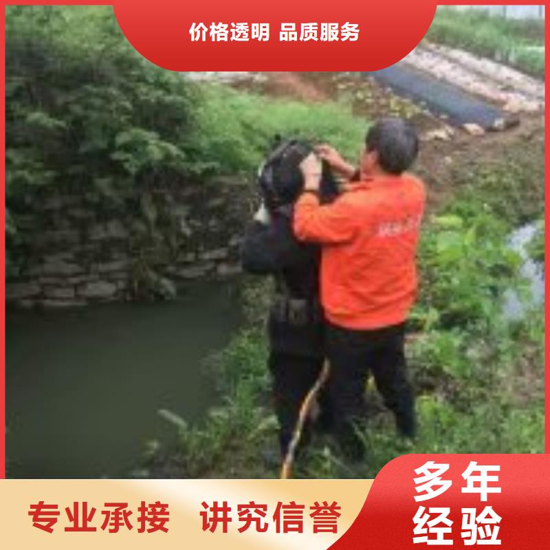 潜水员服务公司-大量现货