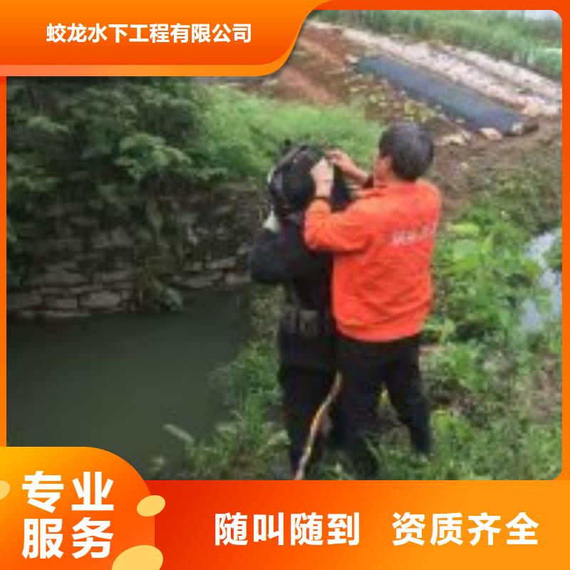 水下清理方案-水下清理方案省心