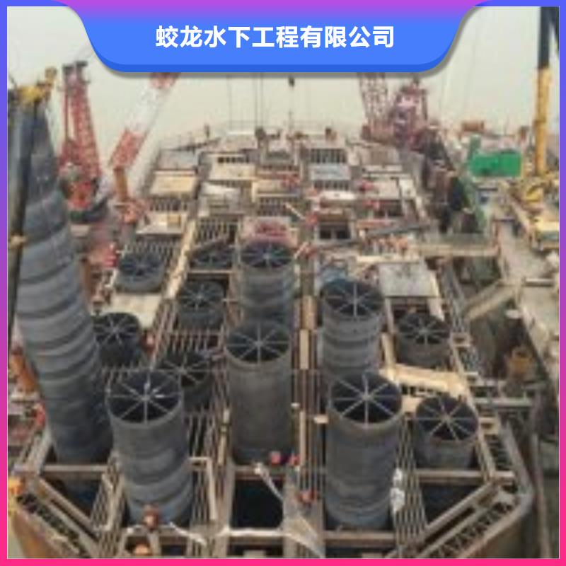 供应蛙人施工公司的厂家