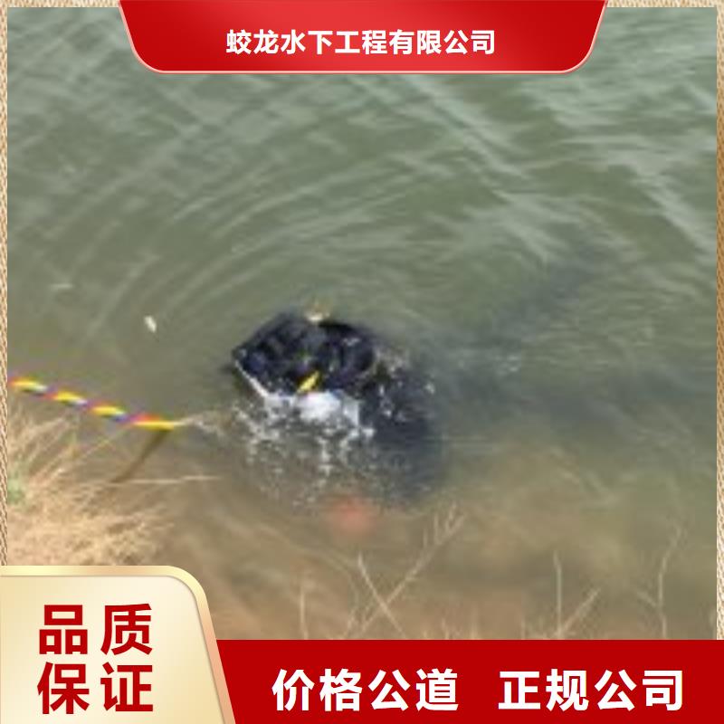 蛙人打捞队_专业潜水单位