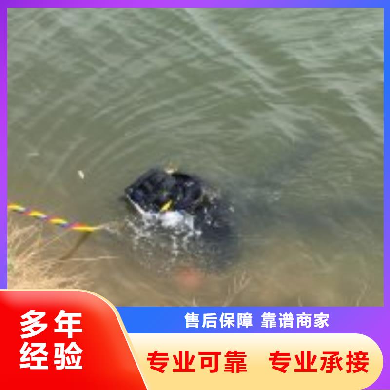 生产蛙人打捞队