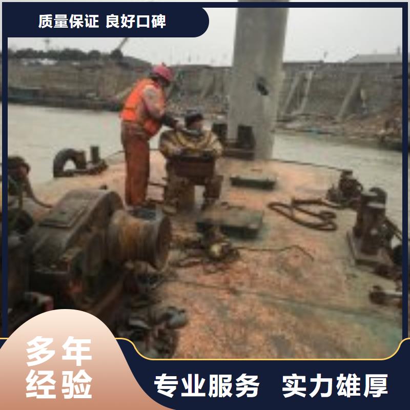 水鬼作业队伍质量稳定