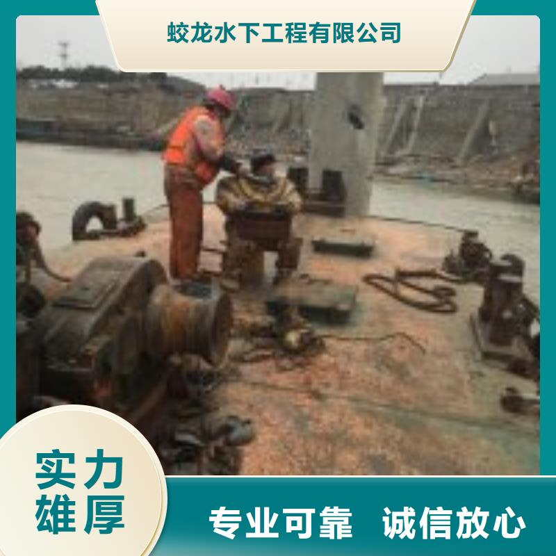 水下电焊团队视频-水下电焊团队|萍乡市|莲花|上栗|吉安|新余|南昌|九江|宜春|赣州|抚州