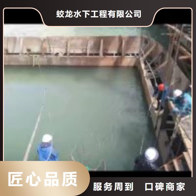 潜水服务公司潜水打捞团队值得信赖
