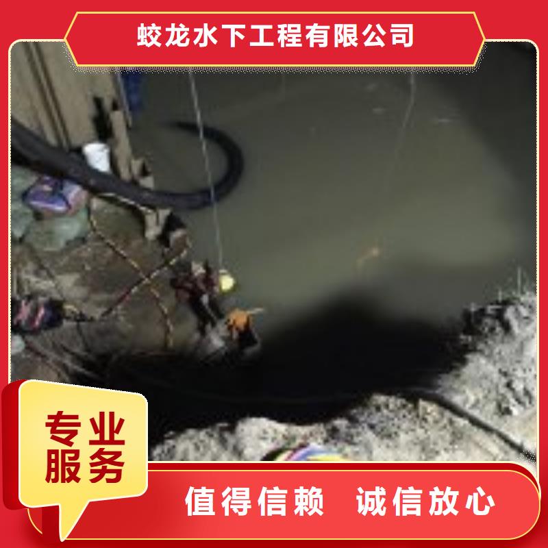 潜水员施工公司-潜水员施工公司放心