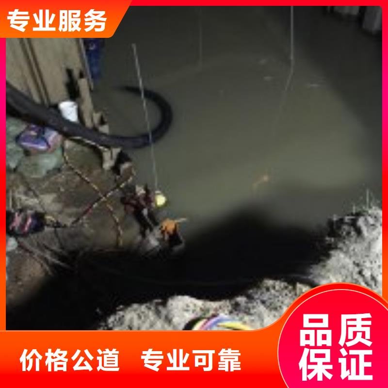 供应蛙人作业队伍的基地