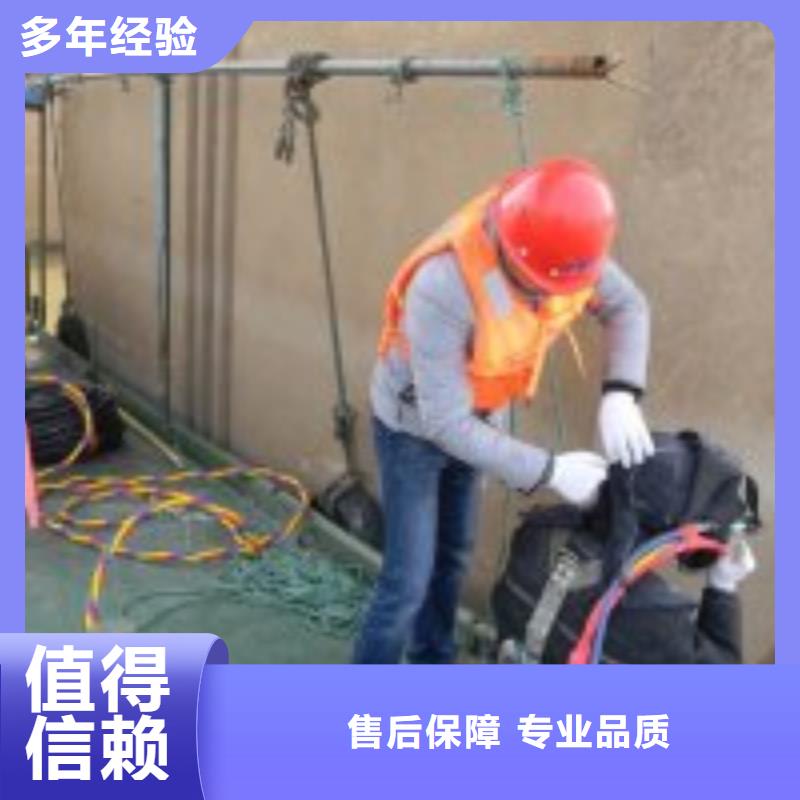 重信誉潜水作业队伍供应商
