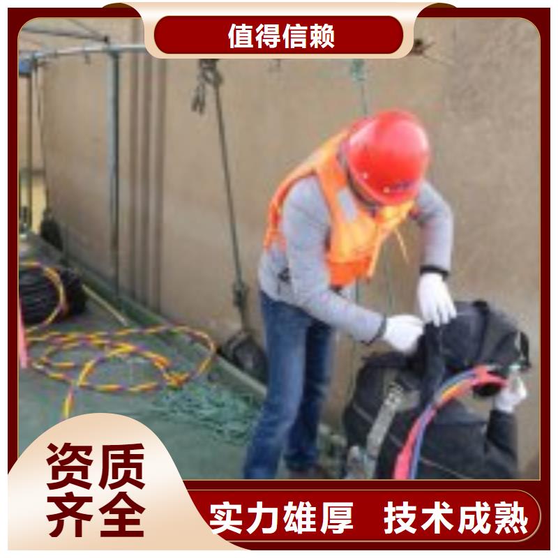 蛙人作业队伍质量好价格优