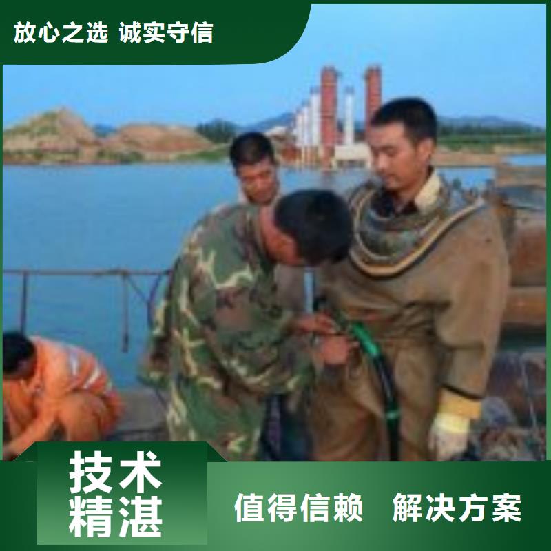 水下电焊团队视频-水下电焊团队-山东省烟台市【当地】服务商-蓬莱|莱山|滨州|潍坊|菏泽|莱芜