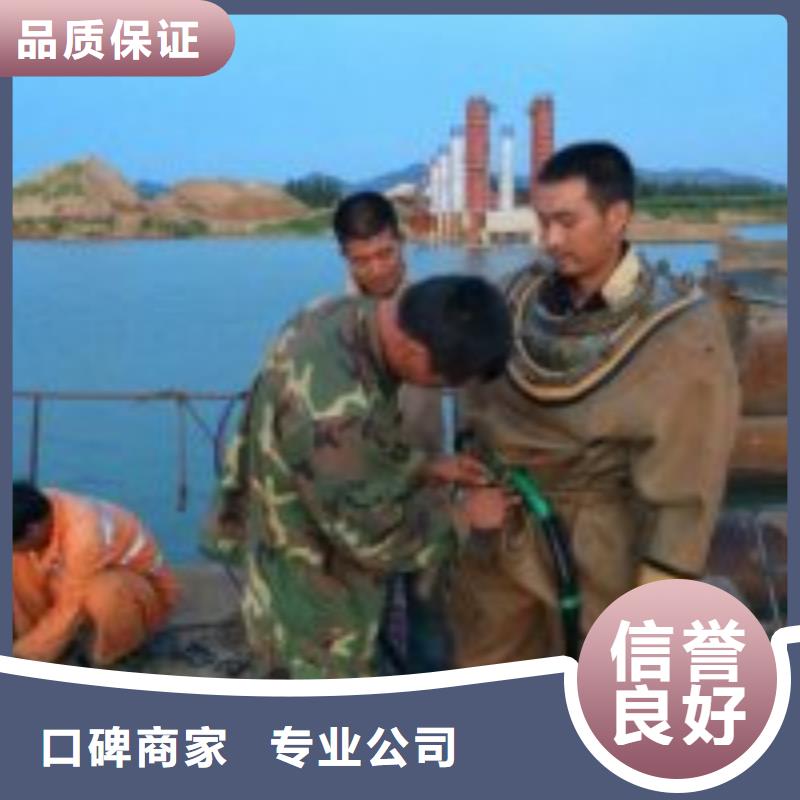 水下电焊焊接固定公司【本地施工队】