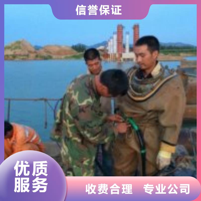 潜水作业队伍厂家按需定制
