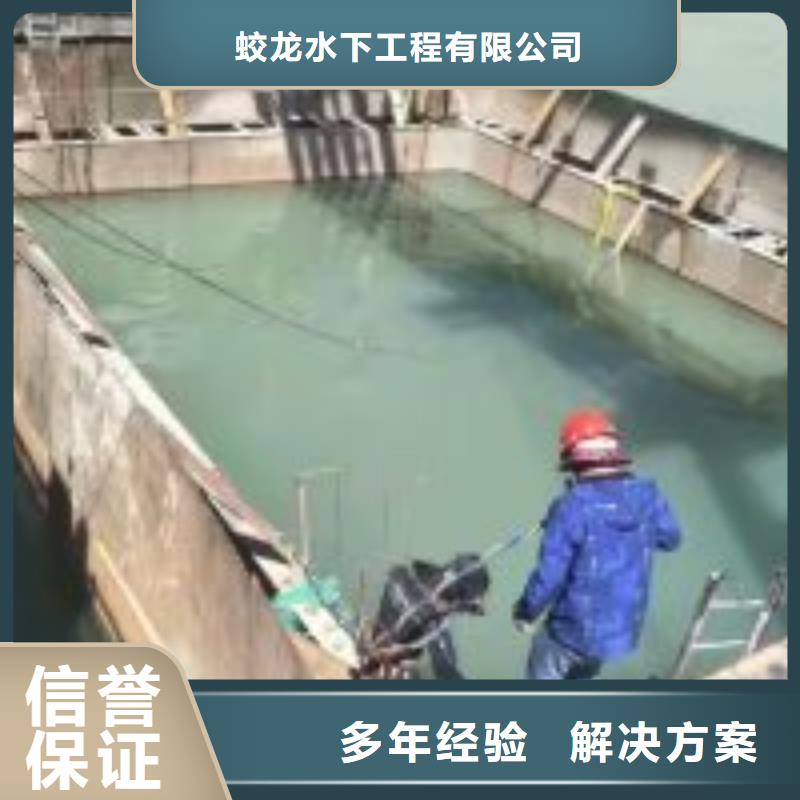 潜水服务公司-隧道漏水施工收费合理
