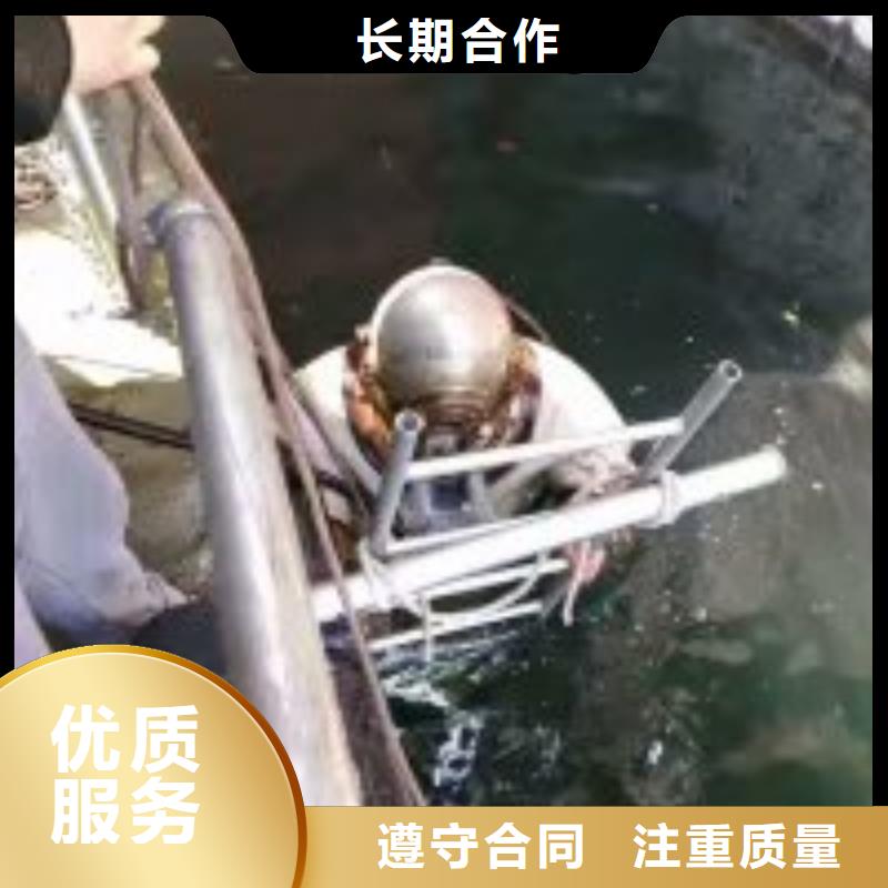 管道堵水墙带水拆除施工_专业潜水单位