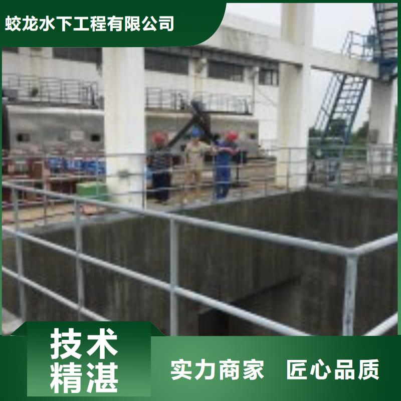 水下作业队伍口碑好
