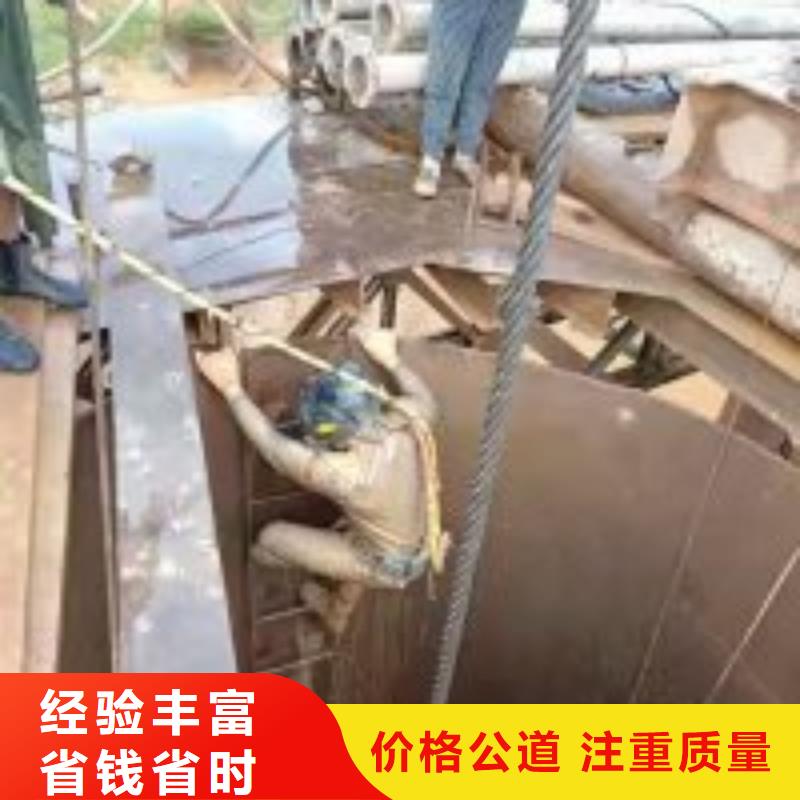 #水下钢筋笼切割公司#货源充足