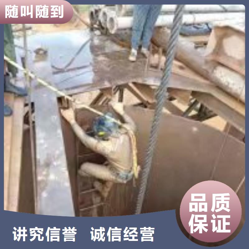 定制蛙人服务公司_诚信企业