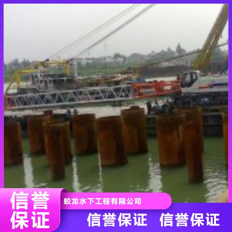 水下封堵公司-电话沟通