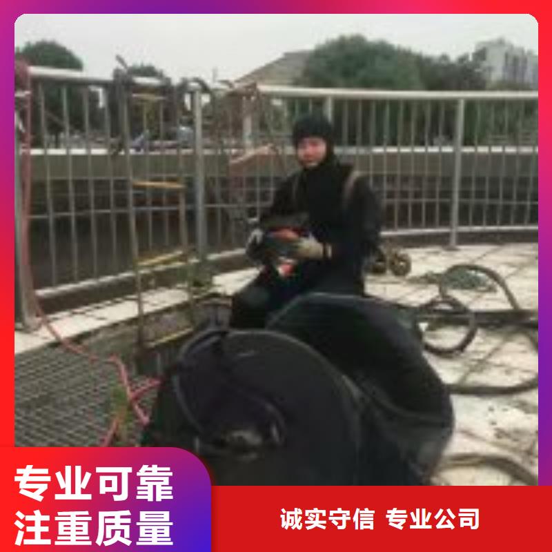 买潜水员水下施工必看-厂家直销