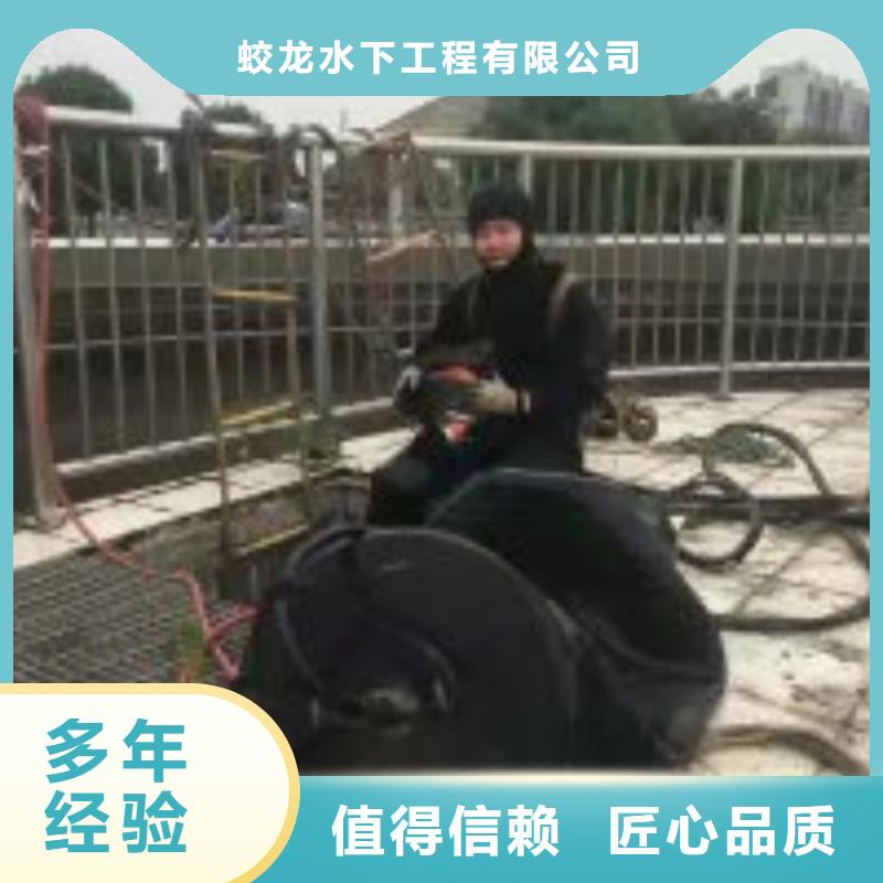 潜水员施工公司优质供应商