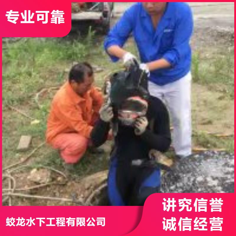 支持定制的潜水员打捞队供货商