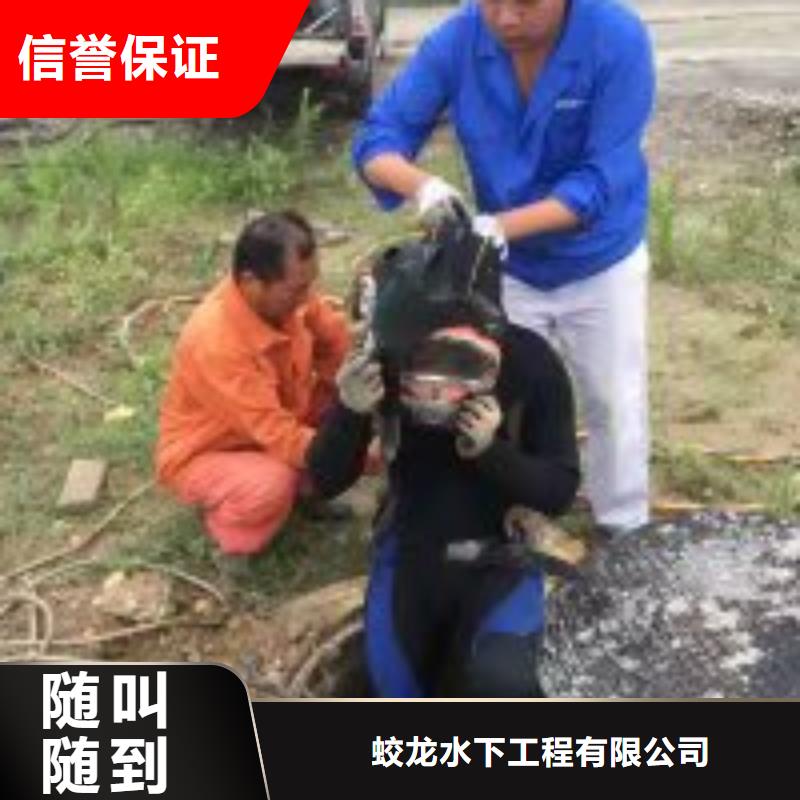 潜水服务公司【污水管道清淤】价格美丽