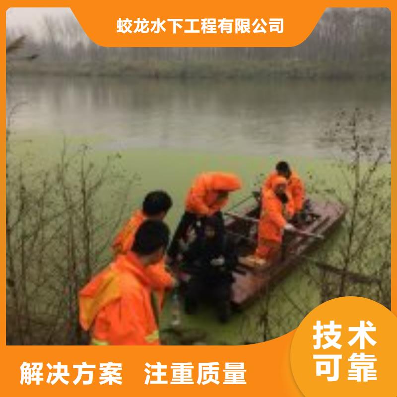 潜水作业队伍常年供货