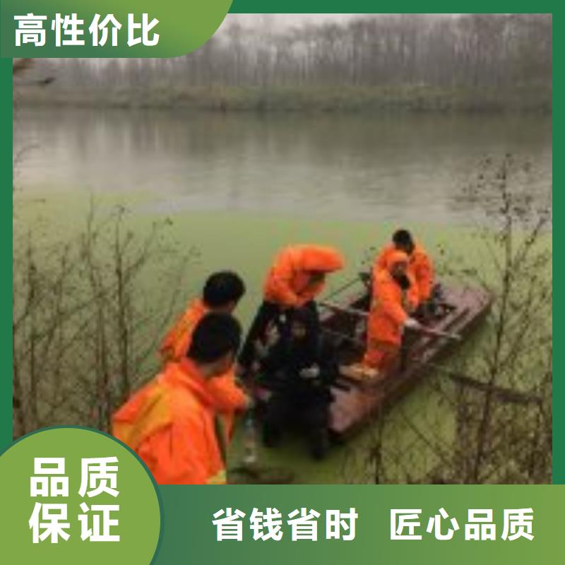 专业水下施工队 专业水下施工队价格