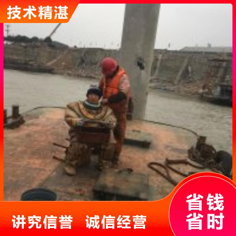 蛙人作业队伍供应商