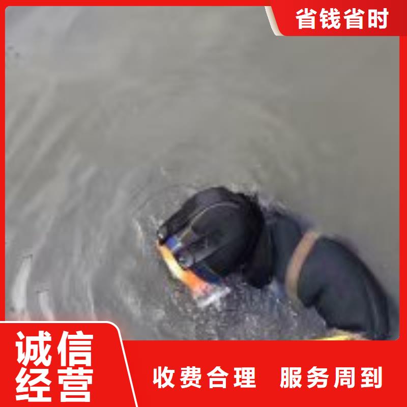 质量优的水下打捞队生产厂家