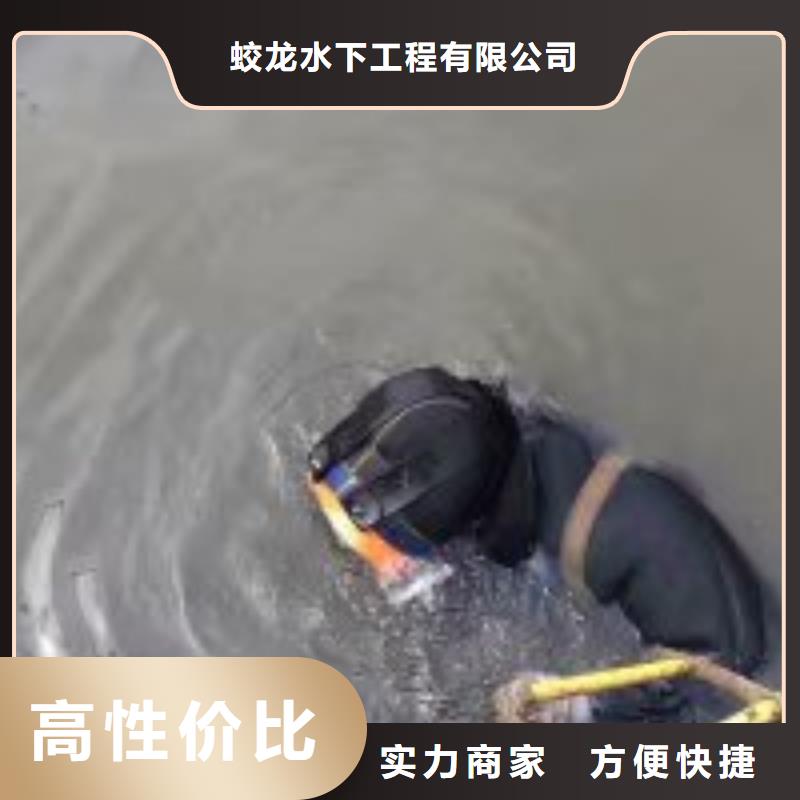 潜水作业队伍选择我们明智