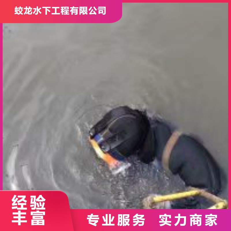 潜水员作业队伍-潜水员作业队伍热销