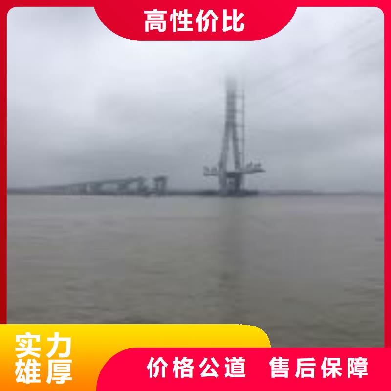 水下工程施工公司-解决各种难题