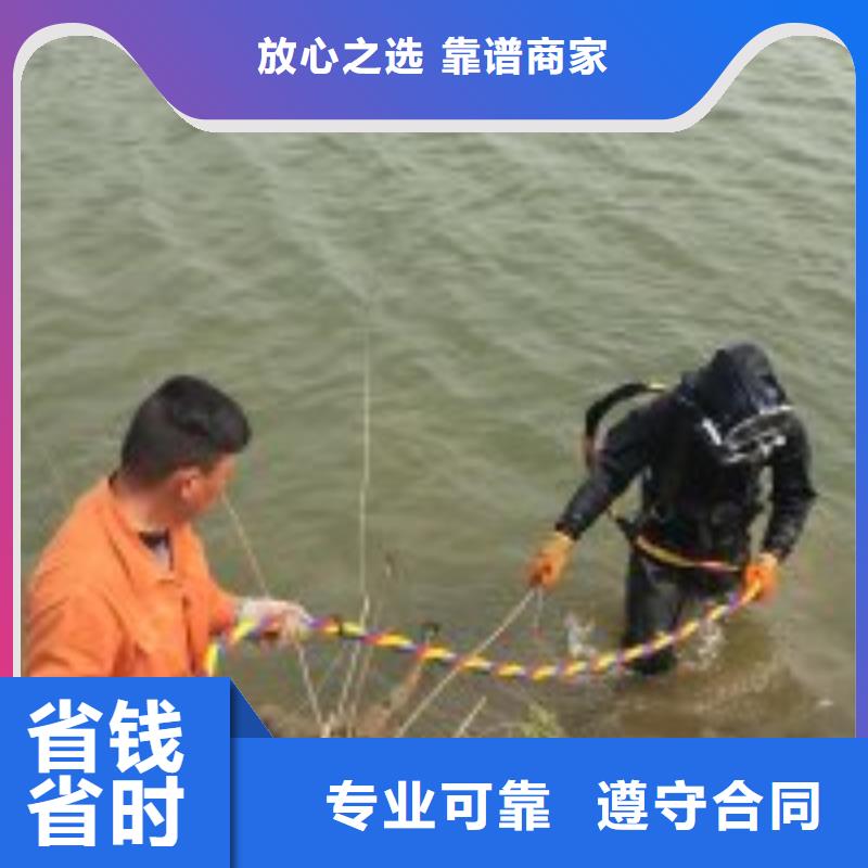 定制蛙人服务公司_诚信企业