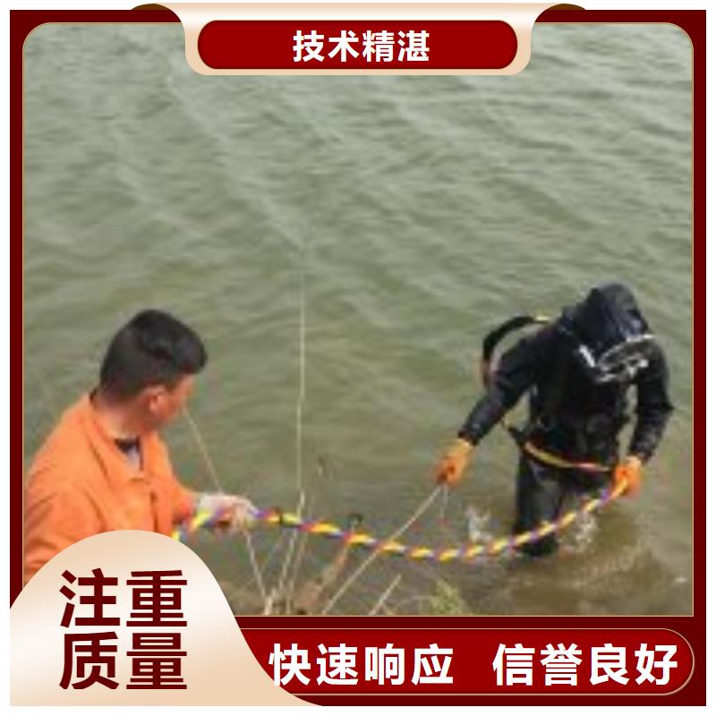 重信誉潜水作业队伍生产厂家