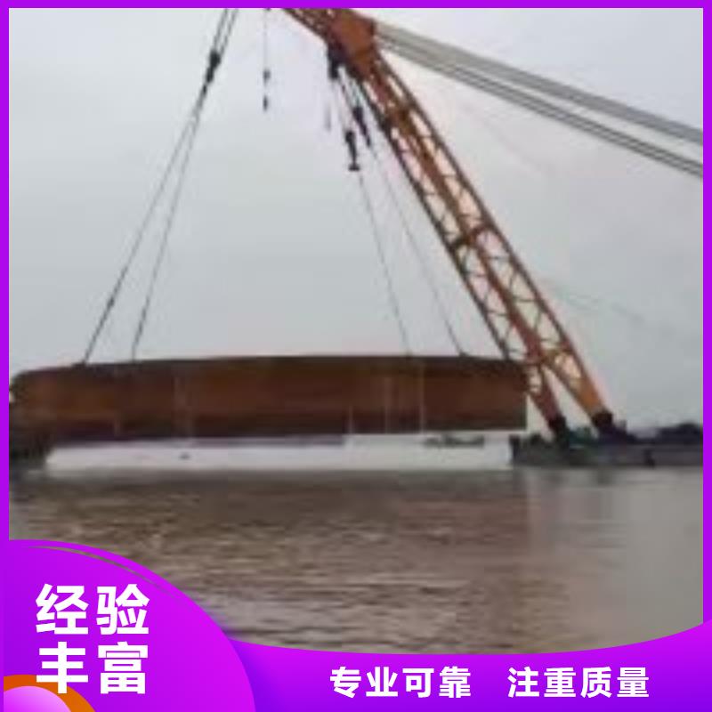 水下堵漏公司_欢迎咨询