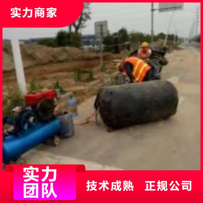 管道带水堵漏公司_专业潜水单位